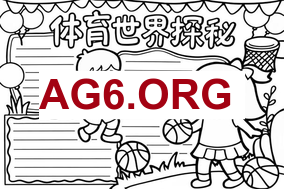 媒体人：由于姆巴佩团队向队报泄密，皇马方面感到很不满